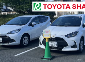 実証実験に使用する車両のイメージ