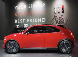 マツダ・ビジョン・クロスコンパクト(ジャパンモビリティショー2025)