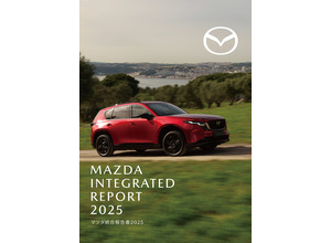 マツダ統合報告書2025