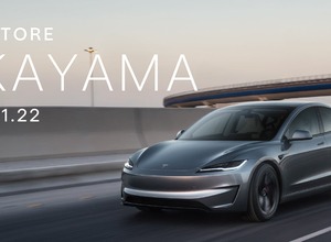 「テスラ岡山」を11月22日にオープン