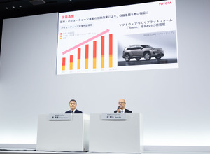 トヨタの2026年3月期 第2四半期決算説明会（11月5日）