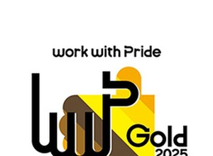 マツダがLGBTQ+職場環境評価で「ゴールド」受賞