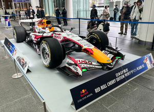 2011年10月のF1日本GPニュースまとめ | レスポンス（Response.jp）