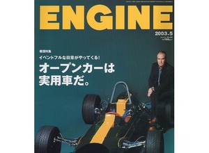 オープンカーでイベントフルな日常がやってくる