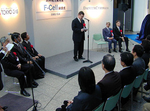 【写真蔵】ダイムラークライスラー『F-Cell』