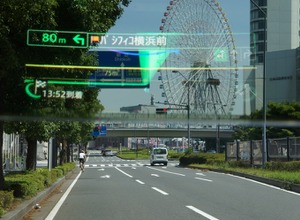 サイバーナビに採用された「AR HUD」