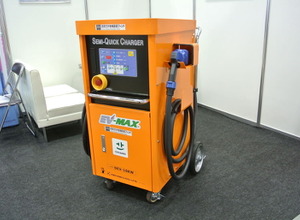 小容量EV用急速充電器 EV-MAX