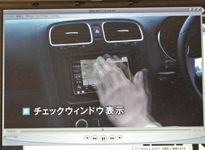 エアジェスチャー