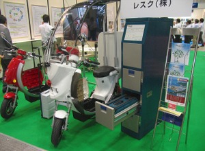 左が2輪スクーターのスカルピーナ、右が3輪タイプのエコキャリー。右端にあるのが充電ロッカーだ