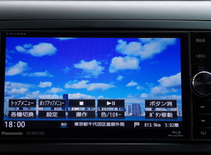2010年11月の【カーナビガイド】 パナソニック ストラーダ ニュース