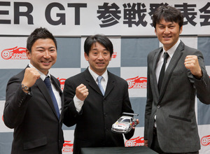 グッドスマイルレーシング参戦発表会