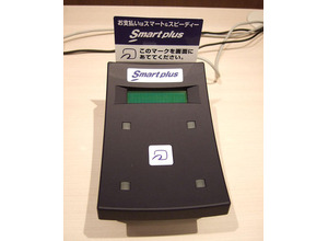 【セミナー】ロードサイド電子決済のトレンドに異変?
