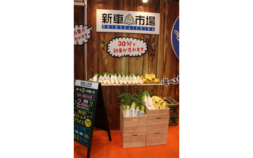 【IAAE16】月々1万円で新車に乗れるリース、10分100円レンタカー…カーベル 画像
