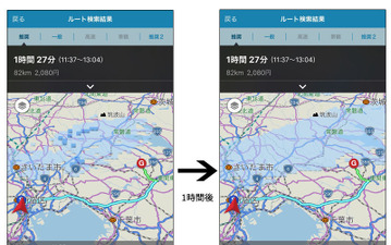 ナビタイム、バイク向けナビアプリに降雨レーダー機能を追加 画像