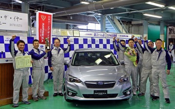 【カーオブザイヤー16】スバル インプレッサ、受賞記念式典開催…製造現場に喜びの声 画像