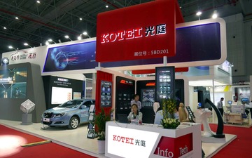 【上海モーターショー2017】KOTEI…自動運転レベル3を目指すコンセプトカーや、普及が進む電子ミラーなどを出展 画像