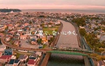 江の島・鎌倉の観光動画「ENODEN Sound Gift」公開…江ノ電初の公式ドローン映像登場 画像