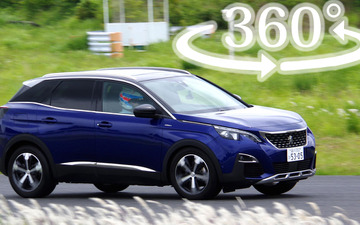 【360度 VR動画】「FFでも本格SUV」プジョー 3008 の走りはホンモノか 画像