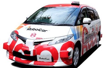 ZMPと日の丸交通、自動走行タクシー実現に向けレベル4推進研究会を発足 画像