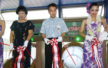 「う、う、うわああああ」高速パイプ滑走! 高低差・長さが日本一のボディスライダー誕生 画像