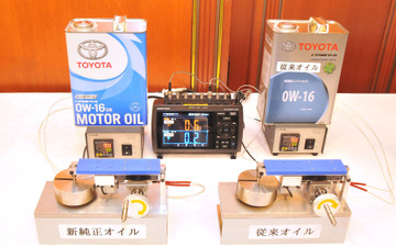 トヨタ、純正キャッスルオイルを刷新…全合成油化で摩擦係数を3分の1に低減 画像