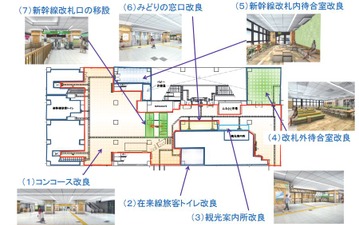那須高原の雰囲気を感じる駅へ…那須塩原駅が2017年度中にリニューアル 画像