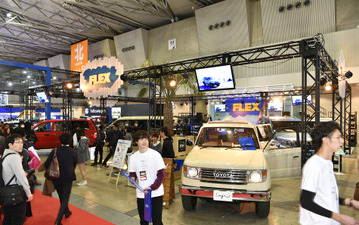 ランクルとハイエースでリノベーション感覚を提案するFLEX…東京オートサロン2018 画像