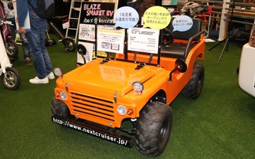 キャンピングカーにも積めるEVと本気で遊ぶ大人のミニカー『ネクストクルーザー』…ジャパンキャンピングカーショー2018 画像
