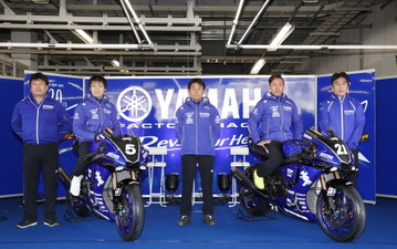 ヤマハ、20年前のカラーリングでJSB1000に参戦 画像