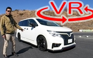 エルグランド NISMOの走りは「相当マニアック」…サーキットで検証【VR試乗】 画像