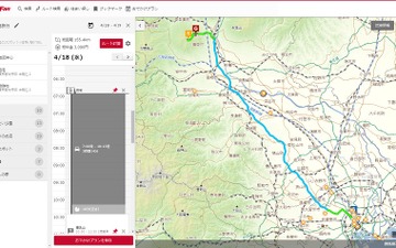 MapFanAssist、サービス開始 カーナビに転送できるおでかけプラン作成サービス 画像