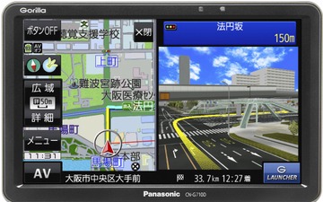 ゼンリン、ゴリラ向け更新地図2018年度版発売…新東名 海老名南JCT~厚木南ICなど収録 画像
