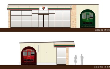 観光列車をデザインしたコンビニ店舗 7月5日、多度津駅前にオープン 画像