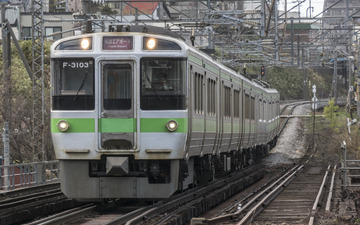北海道新幹線H5系や快速『エアポート』内にも公衆無線LAN…JR旅客6社の車内WiFiが出揃う 画像