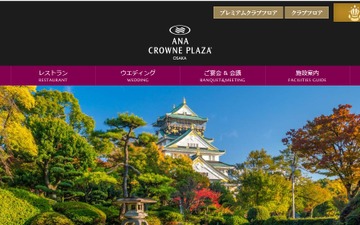 「ホテルでカーシェア」、dカーシェアが2019年3月末までに50カ所へ拡大 画像