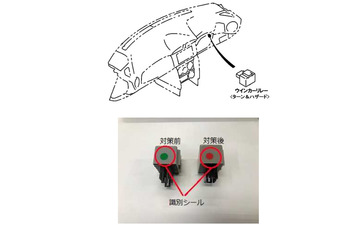 トムス、86 用LEDテールランプに不具合 無償交換実施へ 画像