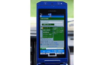 【カーナビガイド'08夏】NAVITIME ドライブサポーター…ケータイナビ先駆ゆえの行き届いたサービス 画像
