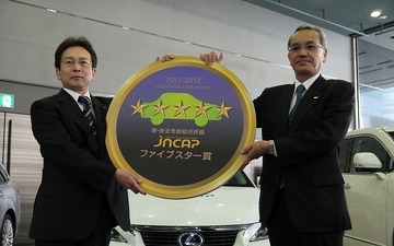 【JNCAP 11】従来より厳しい試験で最高評価を得たのはレクサス CT200h 画像