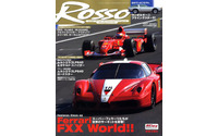 ふたつの情景にある30台のフェラーリ FXX 画像