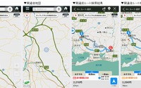 Yahoo!カーナビ、2月13日開通の新東名 豊田東JCT~浜松いなさJCTに即時対応 画像
