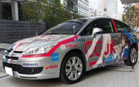 コミックアライブ、カーグラフィティJK公式痛車を初公開…2月27日・28日 画像