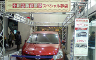 【お正月】マツダ MPV が200.7万円 画像