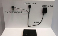 【ATTT16】運行管理にドラレコを組み合わせた「TransLog」の狙い…e-TOYOTA 画像