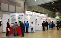 【IAAE16】板金塗装工場のコンソーシアム…BSサミット 画像