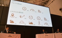 【ATTT16】e燃費アプリVer.4.0を5月にリリース、実燃費とドライブログが生む新たな可能性とは 画像