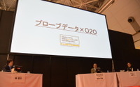 【ATTT16】ビッグデータ活用したビジネス、今後の方向性と課題とは…ホンダ × トレタ 画像