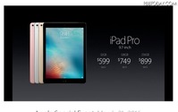 9.7インチの小型「iPad Pro」登場… 32GB/128GB/256GBの3タイプ 画像