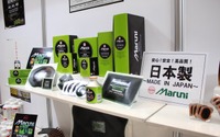 【IAAE16】パンクを確実に直すコールドパッチ、水溶性の便利な応急パンク修理液…マルニ工業 画像