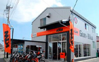 富士市の正規ディーラー ガン・バイク、KTM専売店としてリニューアル…4月16日 画像