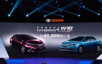 【北京モーターショー16】トヨタ、2018年に新型 カローラ と レビン のPHVを販売へ 画像